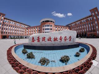 全国文明校园｜通化县快大茂镇中心小学：文明育人绽芳华 桃李满园谱新篇