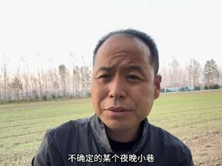 安徽蚌埠“汪叔农”田间唱歌走红 18岁时梦想出专辑