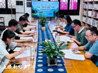 荔波县举办首届“樟江文韵”作品改稿活动