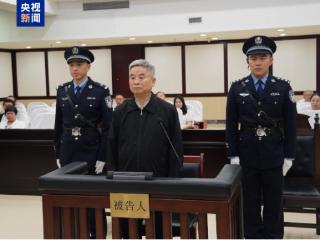 受贿8451万 中国农业银行原副行长楼文龙一审被判无期