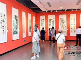 纪念林则徐诞辰240周年主题书画作品展在福州开幕