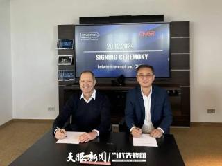 “全球循环”步伐加快！中伟股份与德企CRONIMET深化电池回收合作