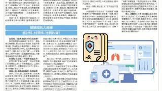 门诊统筹是个啥？报销比例咋算？(图1)