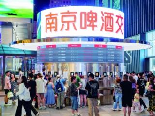 “炒股式”啤酒交易所亮相新街口