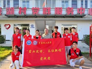 微湖生态共守护，绿色长征同践行——“碧血筑绿， 长征新程”实践团赴微山湖开展实地调研