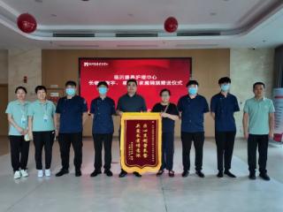 暖心服务获赞誉，山东鸿蒙酒店管理有限公司康养护理中心获赠锦旗