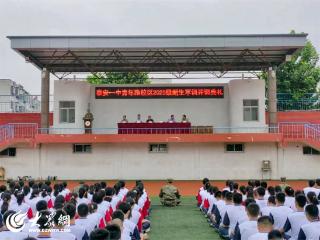 迷彩淬坚毅 青春砺锋芒——泰安一中两校区同步举行2025级新生军训开训典礼
