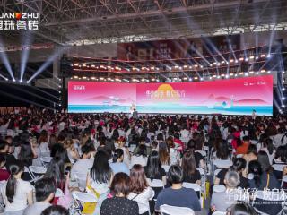 迪丽热巴亲临高赞「东方人居范式」新品美学，见证第七季冠珠锦鲤节启动