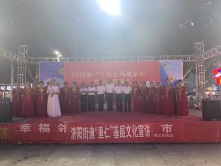 济阳街道财工街社区以戏为媒，点亮基层文化灯塔