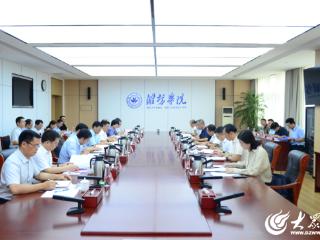 校地召开支持潍坊学院建设高水平应用型大学第一次联席会议