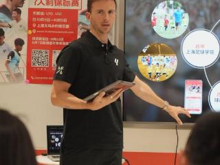 2025-26赛季西甲联盟新赛季启幕交流会在西甲上海足球学院举办