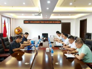 山东省地矿局第七地质大队到黑龙江省地勘十一院对接交流工作