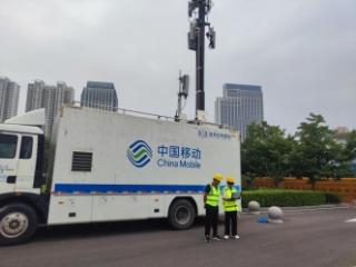 山东移动泰安分公司圆满完成青春之城演唱会第五季通信保障