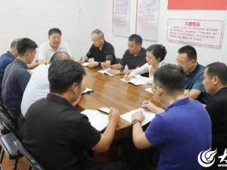 菏泽市精品旅游促进会召开会长会议