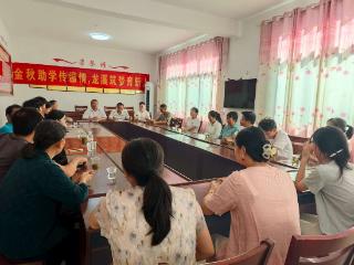 金秋助学传温情 龙溪筑梦育新人