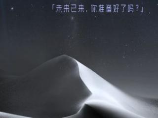 贵州磷化集团创新成果即将发布|四大线索提前剧透