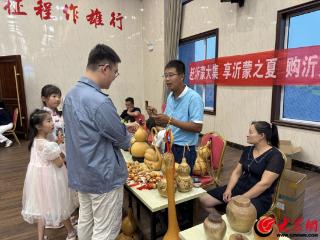 莒南县岭泉镇：特色农品赶大集，相亲活动聚人气