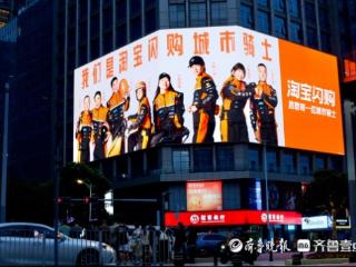全国劳模、巾帼标兵、外卖诗人……他们为城市骑士代言