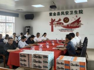usmile笑容加《一支小牙刷》公益行动走进河源，携手医疗力量关爱乡村“一老一小”