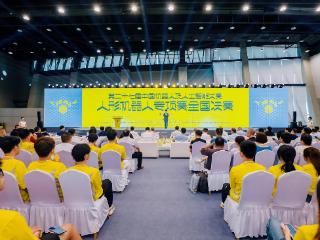 依托新能源产业沃土，竞逐人形机器人巅峰——全国首个全尺寸人形机器人赛事合肥瑶海开幕