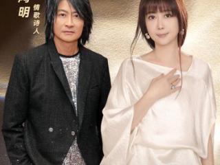 官宣! 孟庭苇偏爱青岛没跑了， “音乐诗人”游鸿明为演唱会特邀嘉宾
