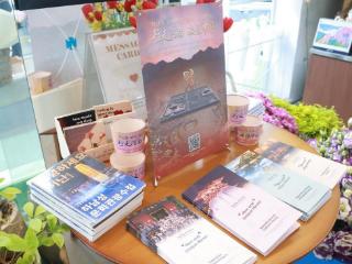 架起中韩文化交流新桥梁 “文明的光旅”线上展推广活动在韩国举办