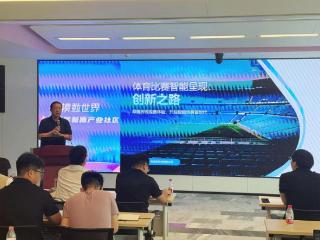 宏珹芯AI体育赛事智能直播方案惊艳亮相，多场景应用引领直播行业革新