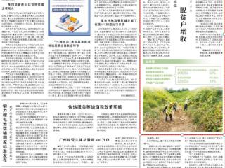 家门口修路 脱贫户增收！《人民日报》关注贵州榕江实施以工代赈，创造就业岗位