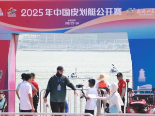 2025中国皮划艇公开赛（临沂站）