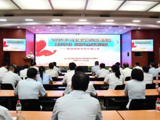 从"救火队"到"防火墙"的治理变革 河南保险业开启声誉风险管理系列培训