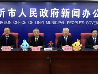 第26届山东省运会将于2026年8月26日在临沂开幕