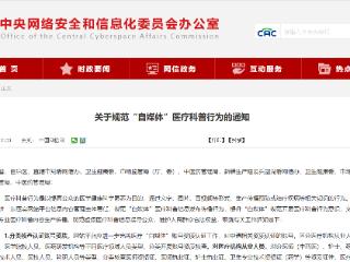 “法式”生活丨新型骗局盯上健康！揭秘网红假医生，附超全辨伪攻略