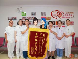 “宫外孕险夺生路，医护联手筑新生”——枣庄市市中区妇幼保健院妇产科收到患者赠送锦旗