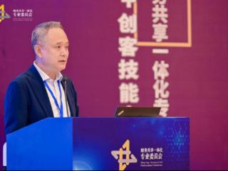 2025年中财协财务共享一体化专委会年中会议暨“享当当”AI+创客技能大赛启动会在南京举行