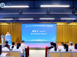 2025年世界职业院校技能大赛总决赛争夺赛轻工赛道（高职组）在渝开赛