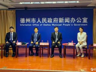 壹点发布 |6大领域，德州高端装备产业将聚力实施“七大工程”