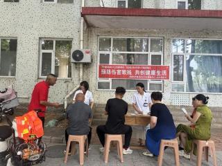 西城区社区卫生服务中心：预防伤害致残 共创健康生活