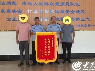 危急时刻伸援手 货车司机送锦旗致谢人民警察