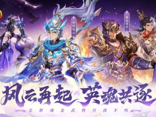 游族网络2025H1盈利5,015.53万元，同比上涨近10倍，精细运营激活IP长线价值