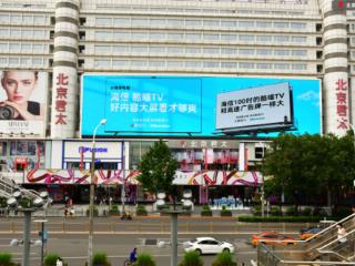 大事件！亮相十大城市地标！酷喵TV联合各大电视厂商"霸屏"核心商圈