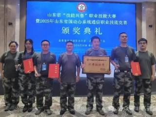 临沂市国动系统参赛队员在省“技能兴鲁”职业技能大赛中斩获佳绩