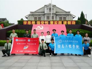 铭记抗日战争历史，传承烽火岁月精神 ——“信”火相传大学生退役士兵实践团红色寻访之旅