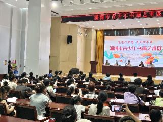 “笔墨抒理想 丹青绘未来”淄博市青少年书画艺术展开幕