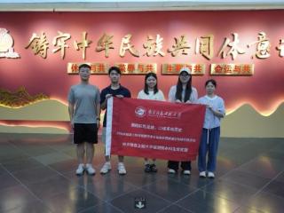 “测绘红色足迹 口述革命历史”——南信大遥测院省级大创团队赴浙江丽水开展3S技术赋能少数民族铸牢中华民族共同体意识专项实践活动