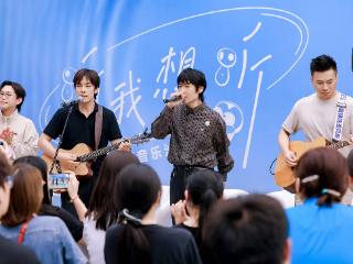 华为音乐民谣沙龙北京举办！解锁鹿先森乐队的“十万次回响”