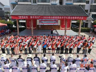 房县白鹤镇2025年集体升学礼暨金秋助学活动圆满举行