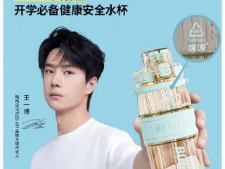 “款式随机”变“三无产品” 王一博代言难掩“吨吨”差评