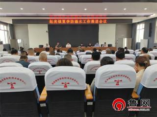 德州天衢新区赵虎镇：织密织牢防溺水安全网 共同守护群众生命线