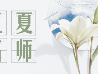 印象教师·江夏名师丨载童心驶向文学梦