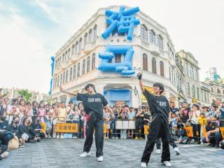 综艺节目《开始跳舞吧》第三季TEAM BOYS成员亮相海口骑楼老街
